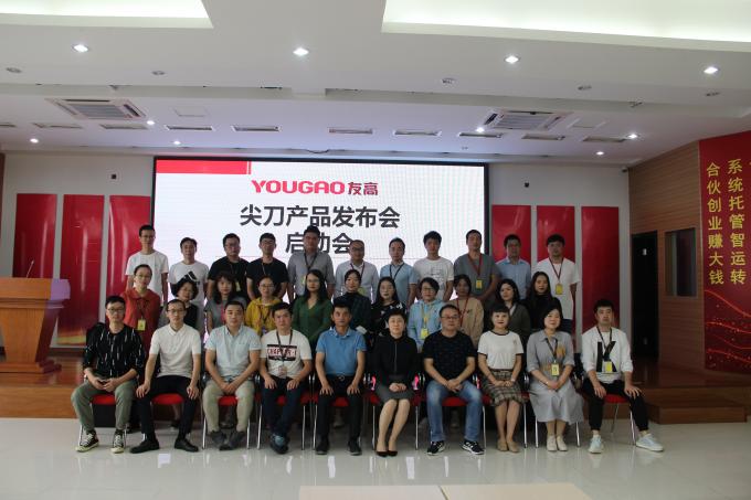 चीन Hefei Luox Yougao Technology Co., Ltd. कंपनी प्रोफाइल 0