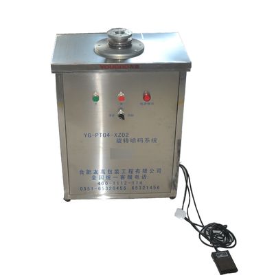 180W इंकजेट प्रिंटर रोटरी कोडिंग सिस्टम