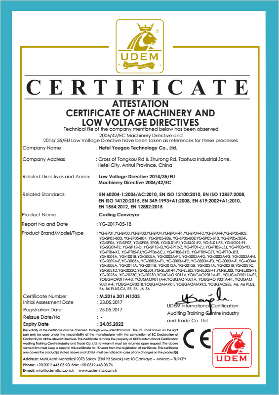 चीन Hefei Luox Yougao Technology Co., Ltd. प्रमाणपत्र